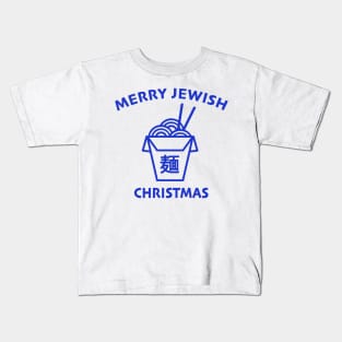 Merry Jewish Christmas Kids T-Shirt